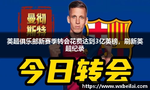 ub8优游官方网站