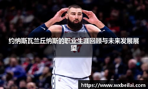 ub8优游官方网站