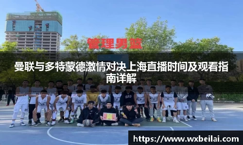 ub8优游平台
