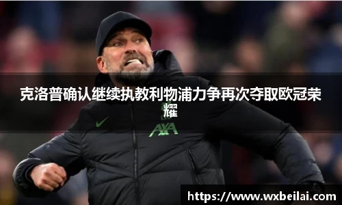 ub8优游官网