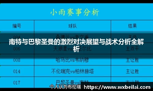 ub8优游平台