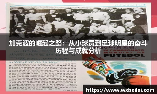 ub8优游官方网站