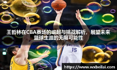 ub8优游平台