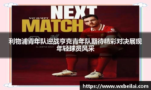 ub8优游官网
