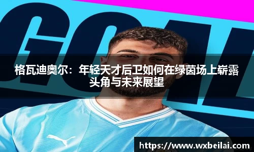 ub8优游官方网站