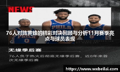 ub8优游官网
