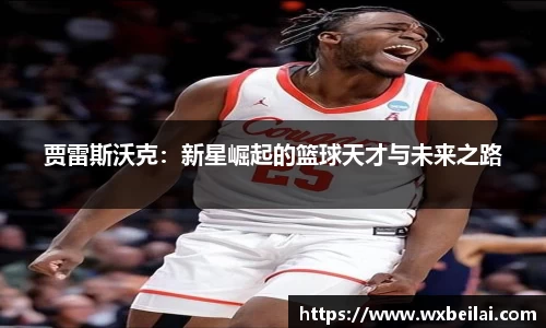 ub8优游官网
