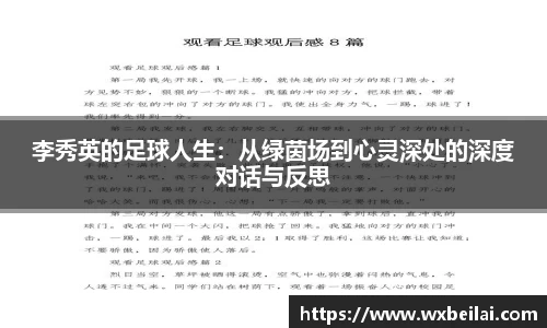 ub8优游官方网站