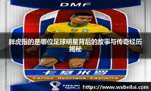 ub8优游官方网站