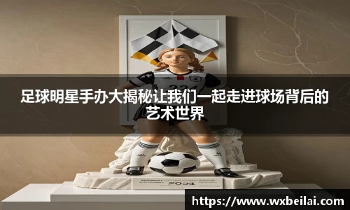 ub8优游官方网站